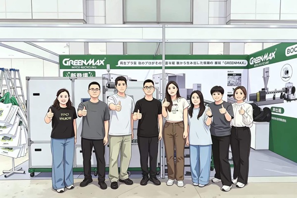 Foto de grupo del equipo de GreenMax
